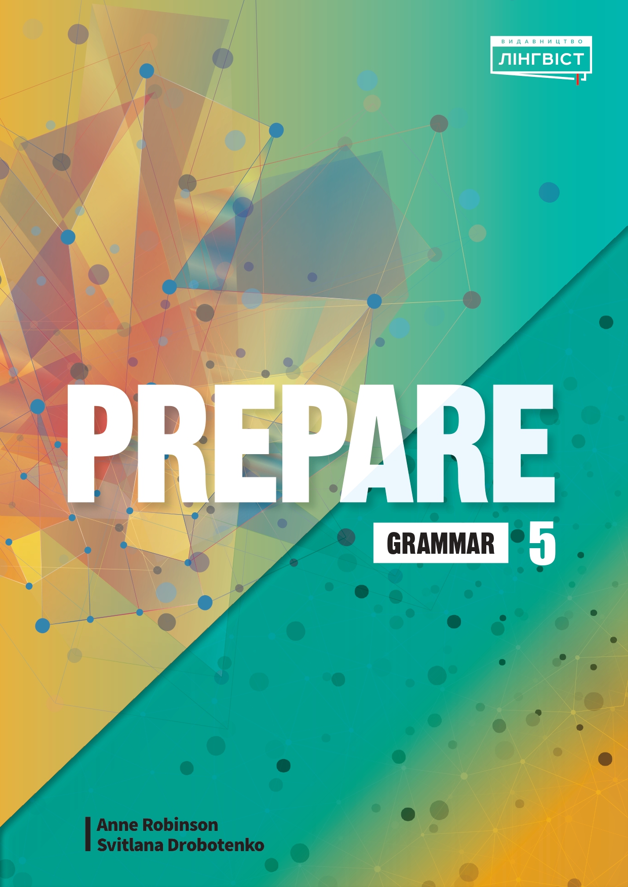 Prepare. Grammar - Видавництво Лінгвіст