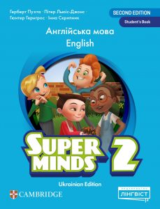 Super Minds 2