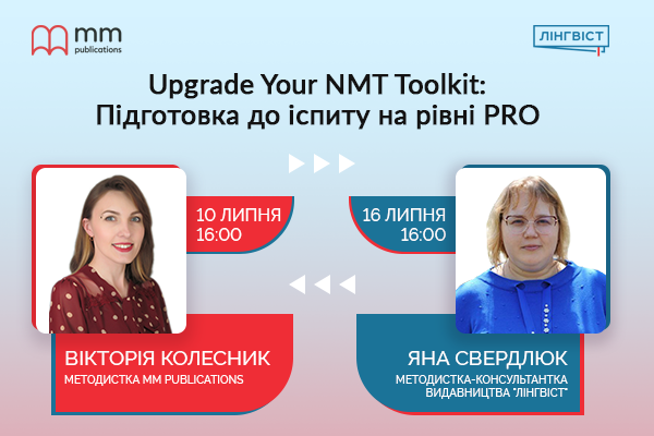 Друга онлайн сесія літнього тренінгу «Upgrade your NMT toolkit ...
