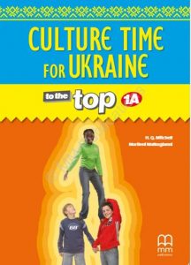 To the top 1A Culture time