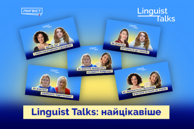 Linguist Talks