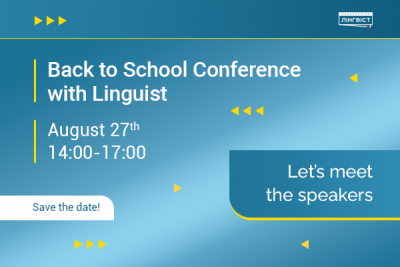 Linguist Back to School Conference 2025 вже зовсім скоро!