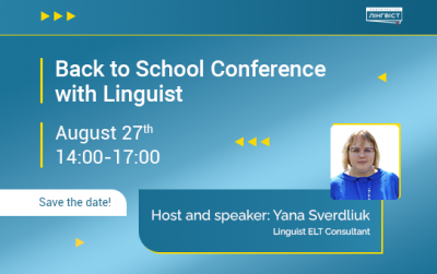 «Back to school Conference» для вчителів англійської мови від «Лінгвіст»