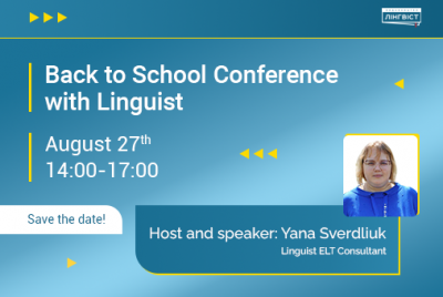 «Back to school Conference» для вчителів англійської мови від «Лінгвіст»