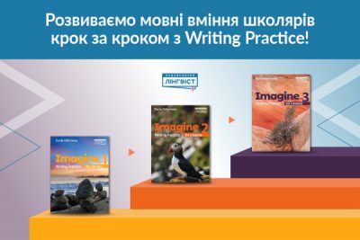 Writing Practice
