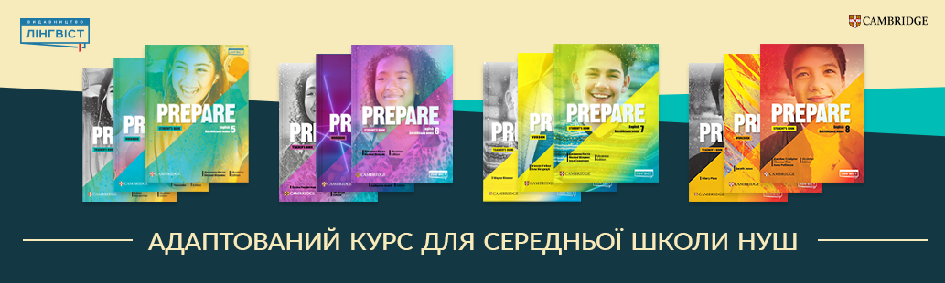 prepare
