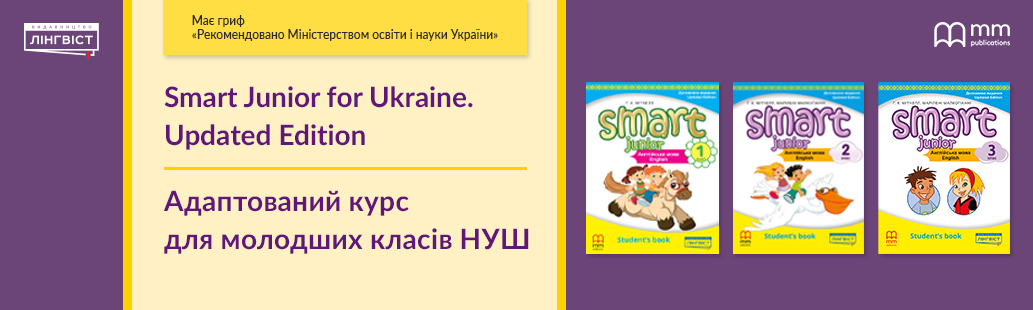 Smart Junior for Ukraine