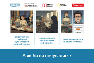 Ви замовляєте підручник за вигідною ціною, відкриваєте - а там розмитий текст...