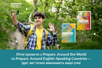 Літні проєкти з англійської: як підтримати рівень без нудних вправ