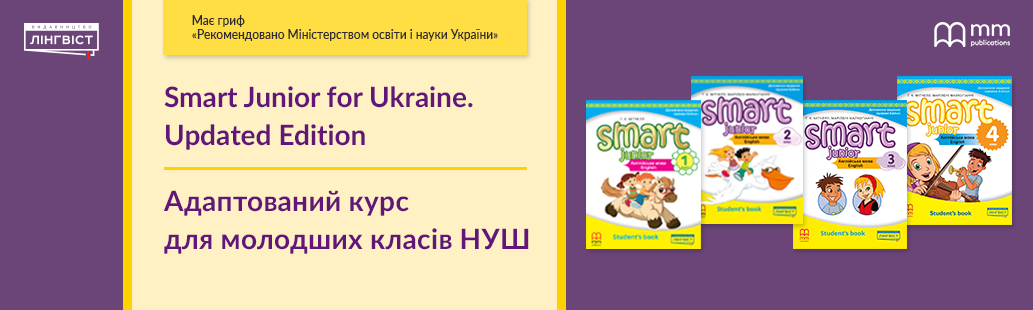 Smart Junior for Ukraine