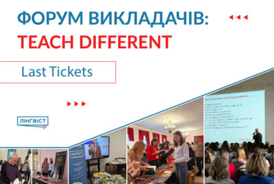 Вже за тиждень: TEACH DIFFERENT 2026 у Києві