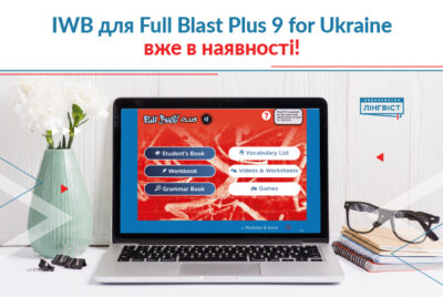 Interactive Whiteboard Material для Full Blast Plus for Ukraine 9 уже доступний!